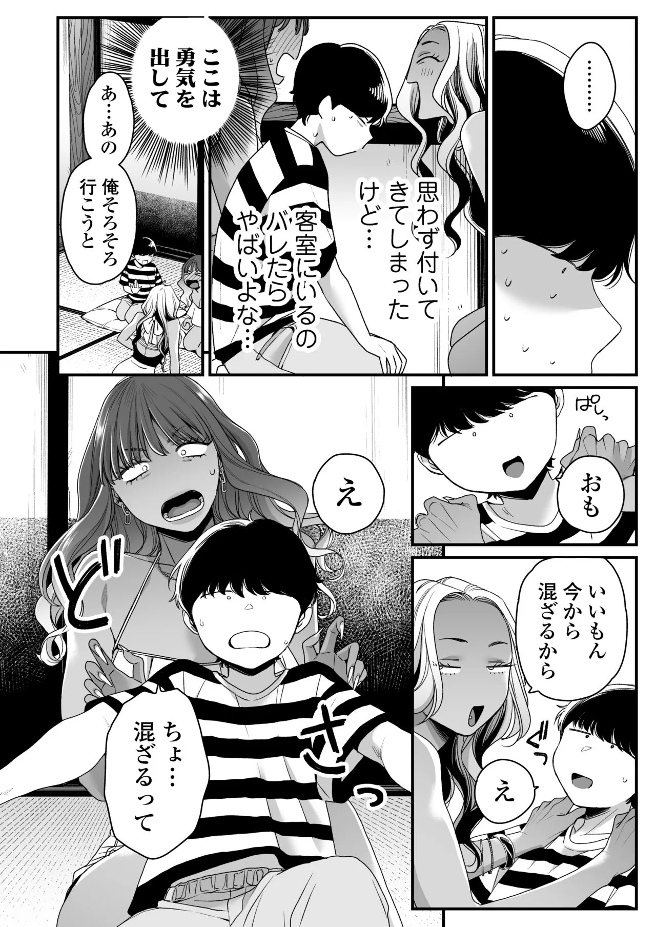 Page 28