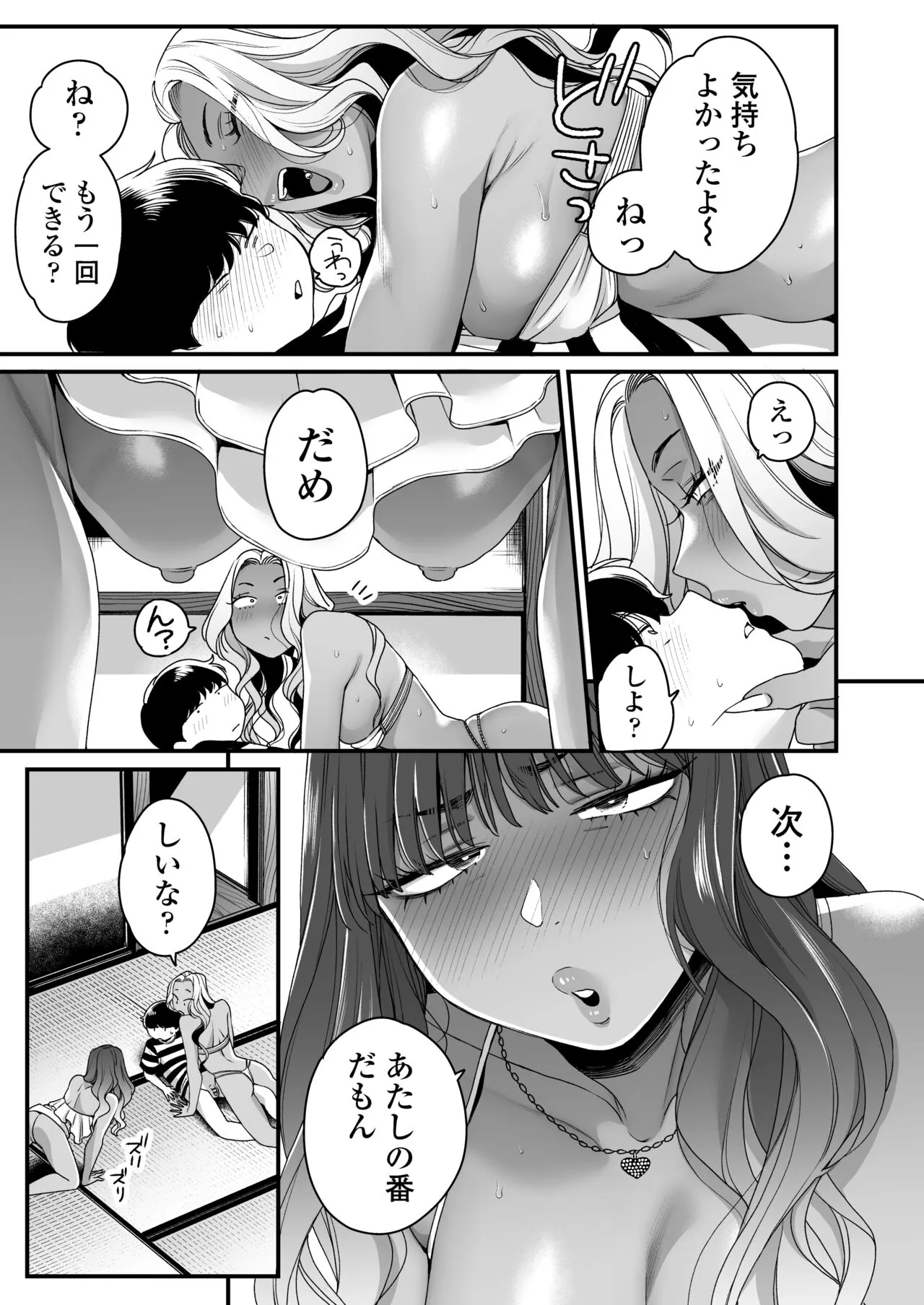 Page 59