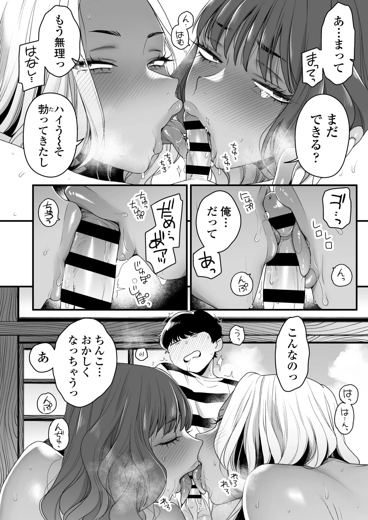 Page 64