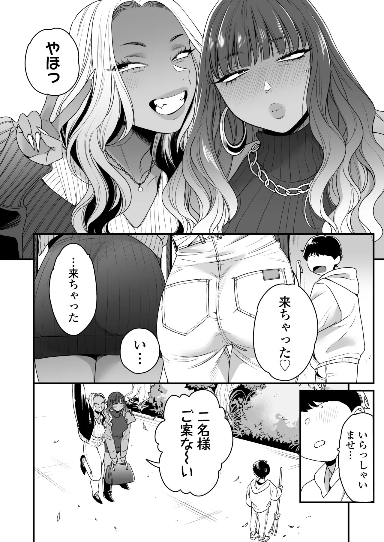 Page 68