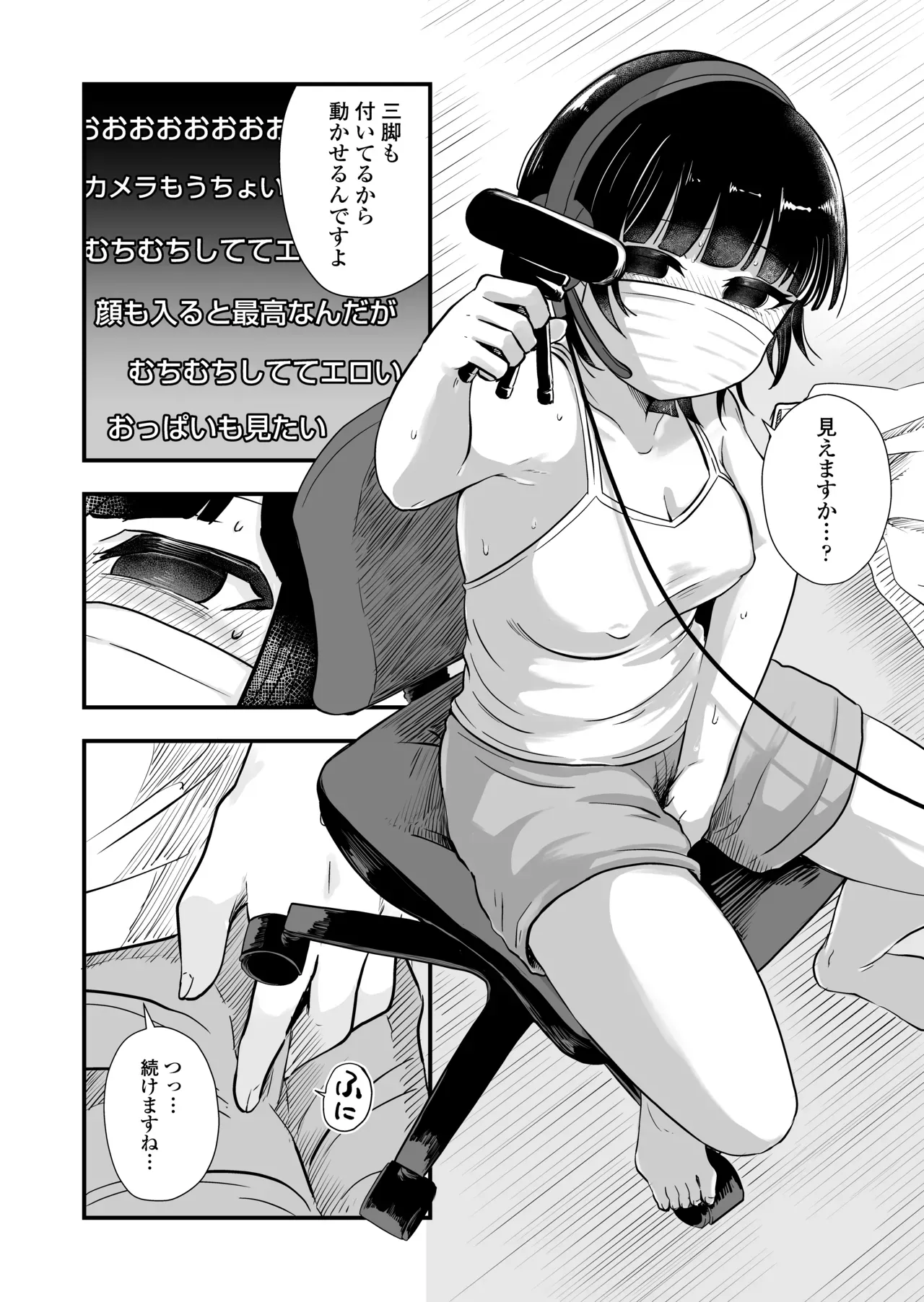 Page 44