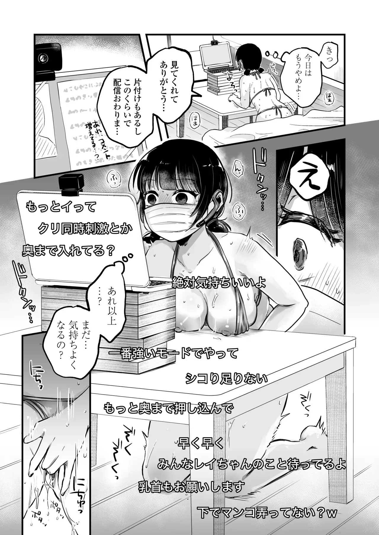 Page 63