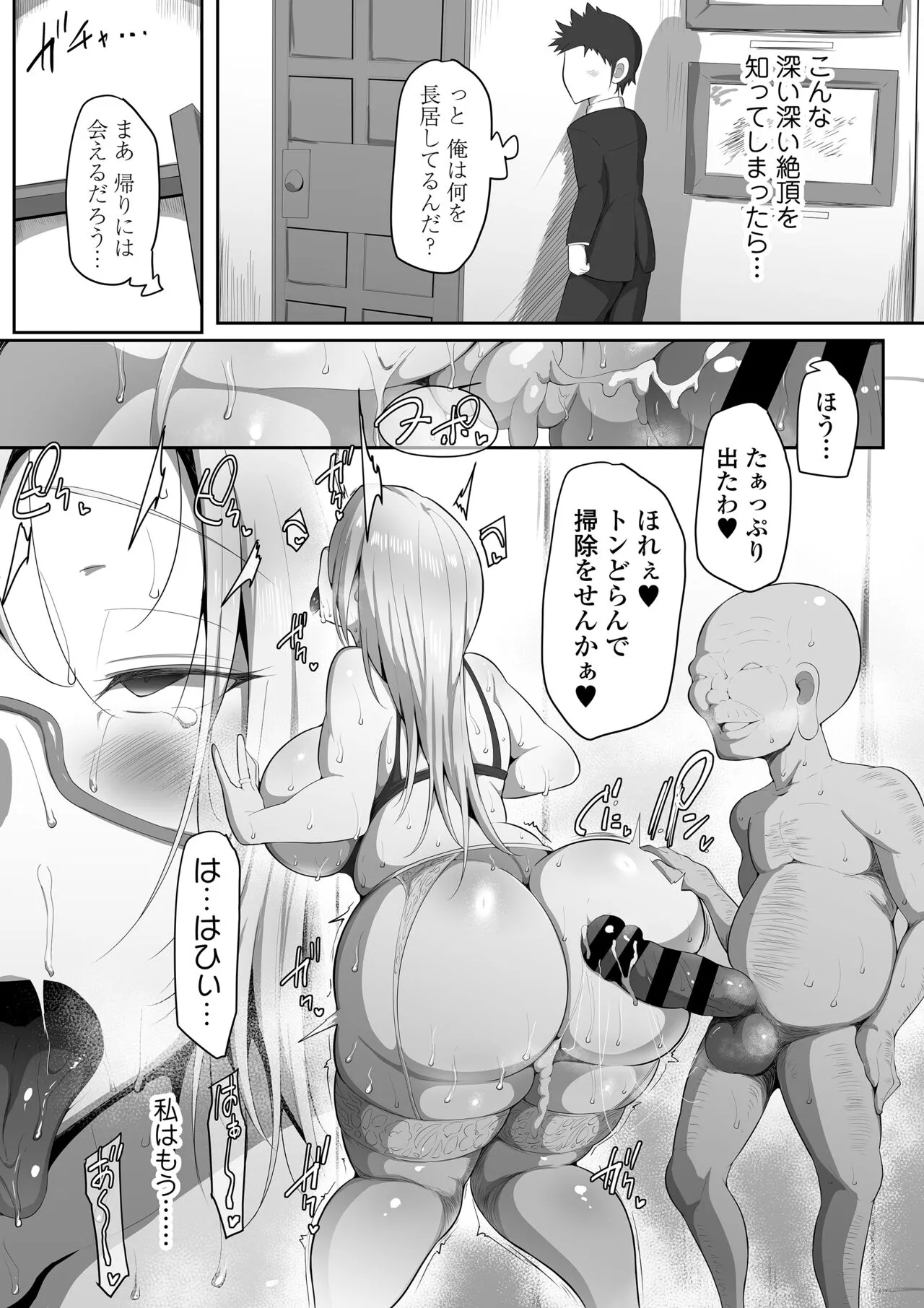 Page 53