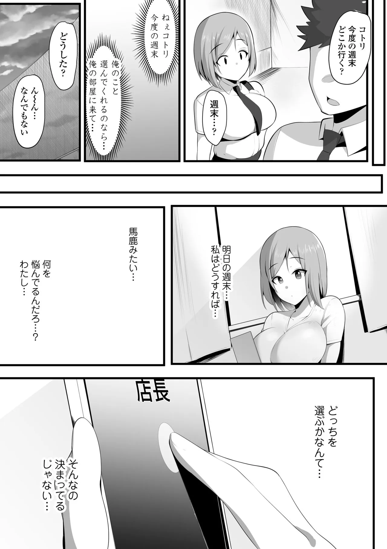 Page 60