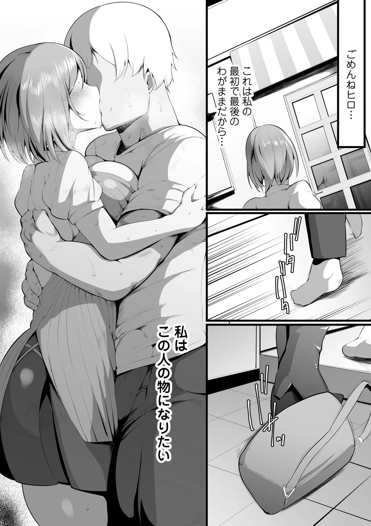 Page 64