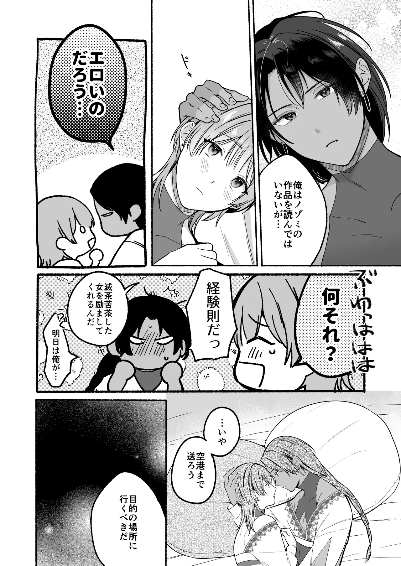 Page 63
