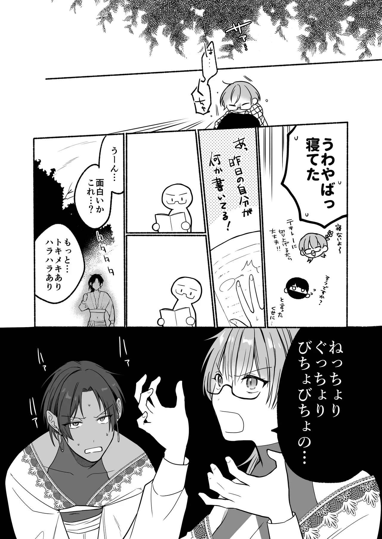 Page 66