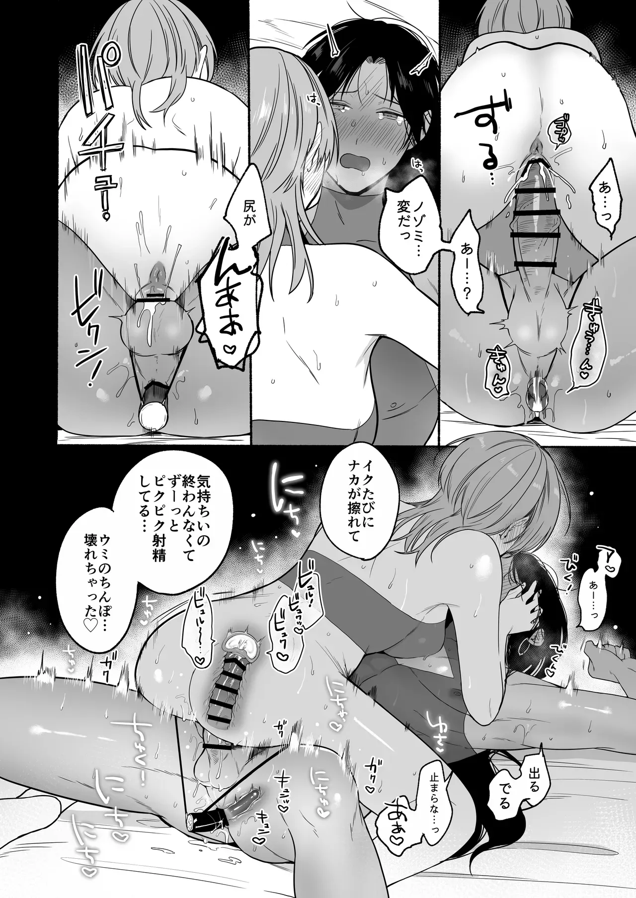 Page 87