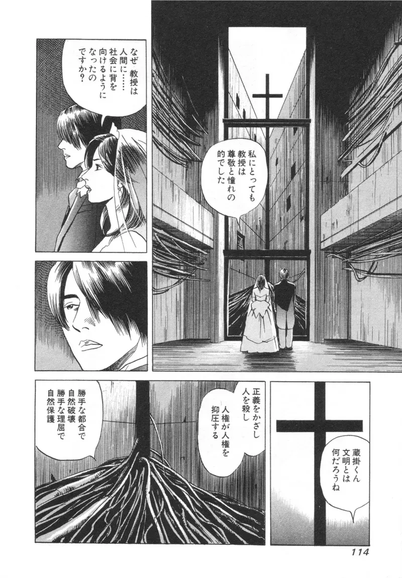 Page 113