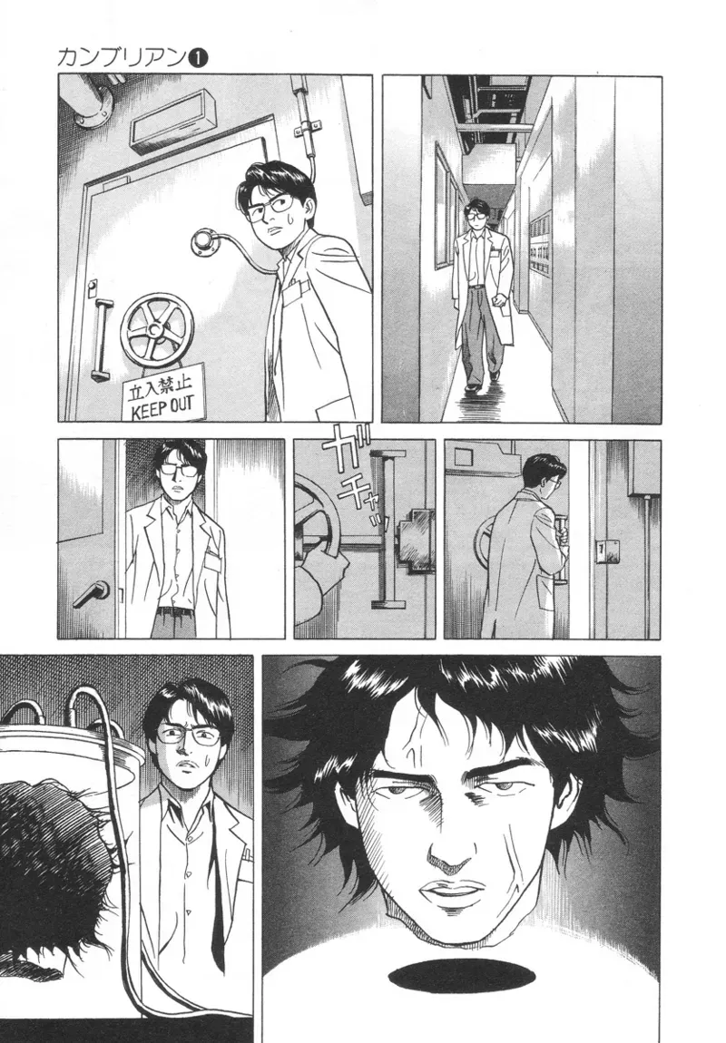 Page 116