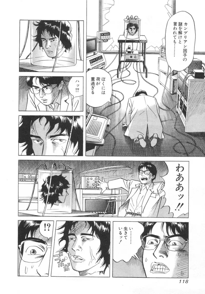 Page 117