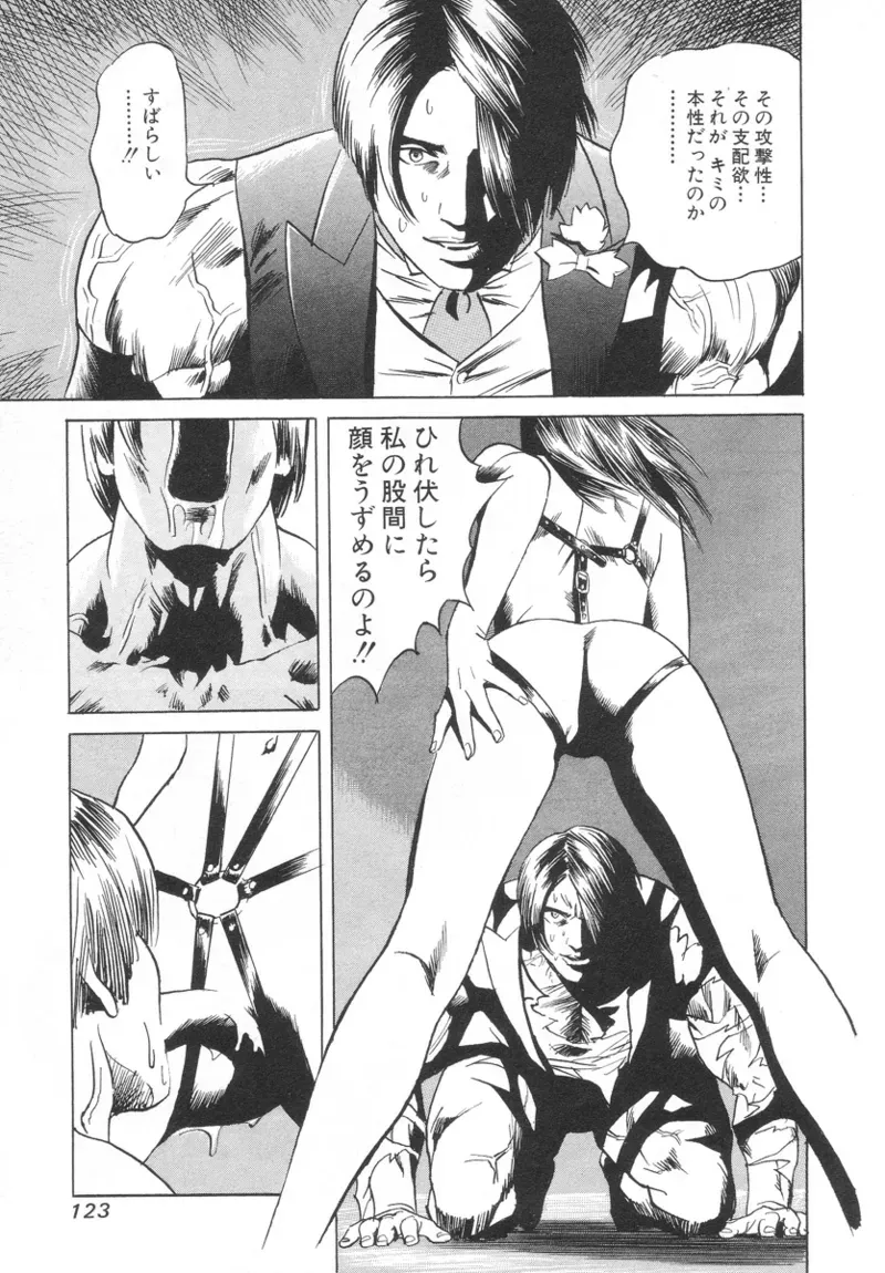 Page 122