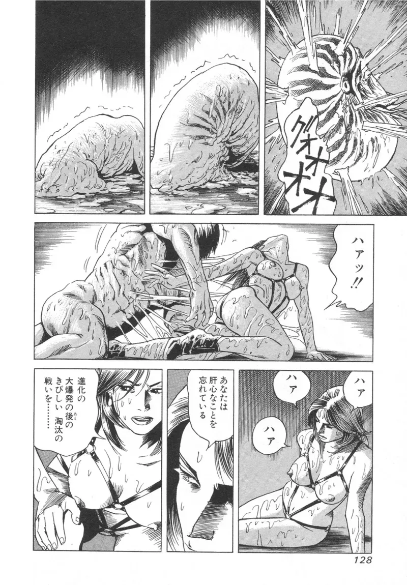 Page 127