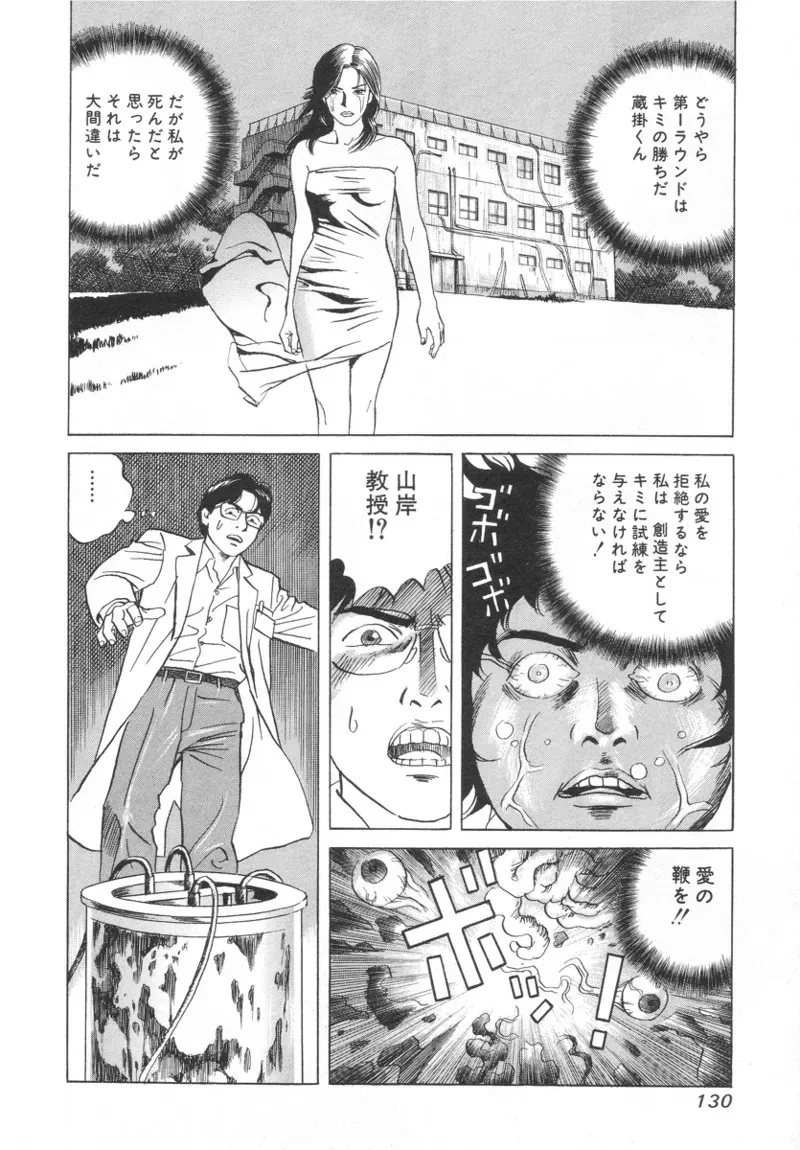 Page 129