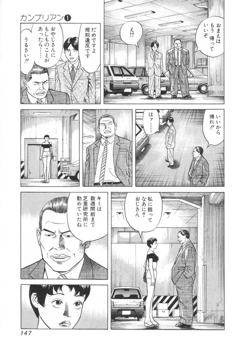 Page 145