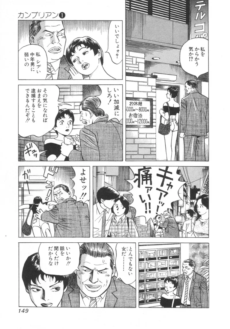 Page 147