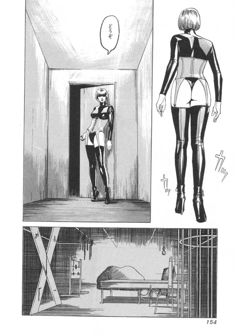 Page 152