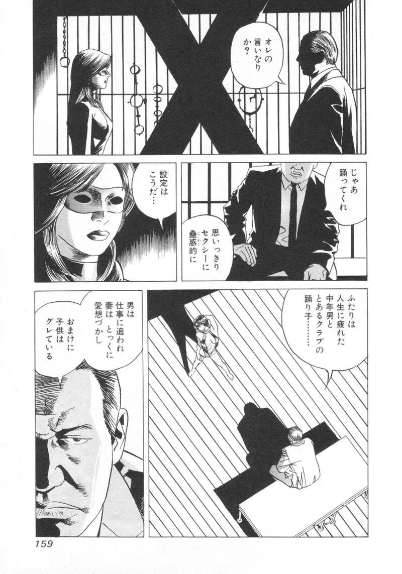 Page 157