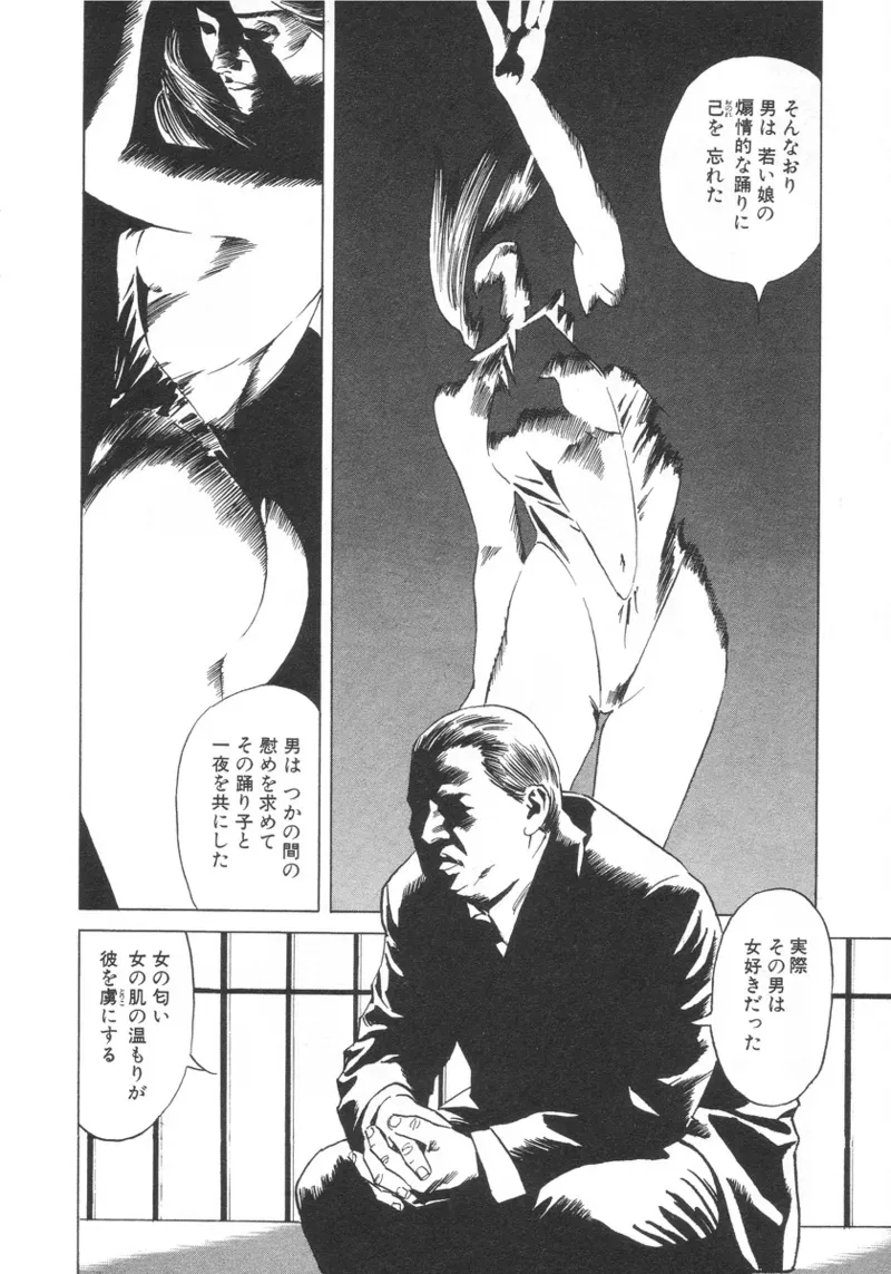 Page 158