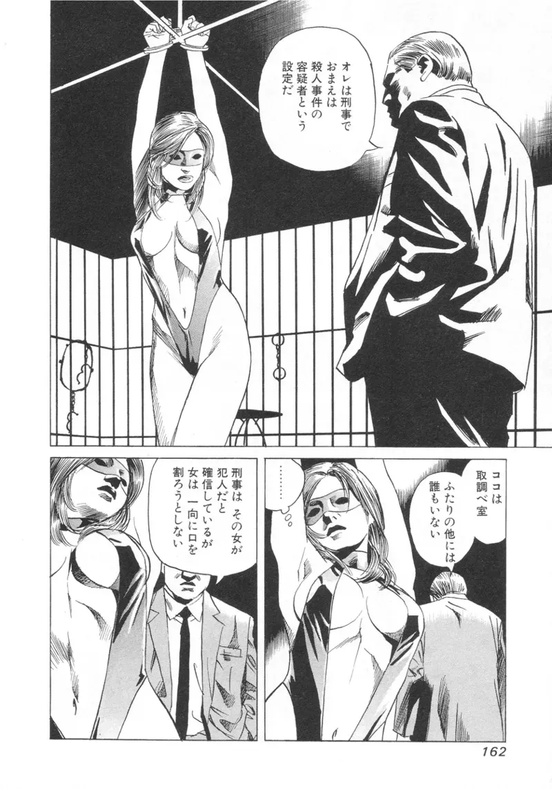 Page 160