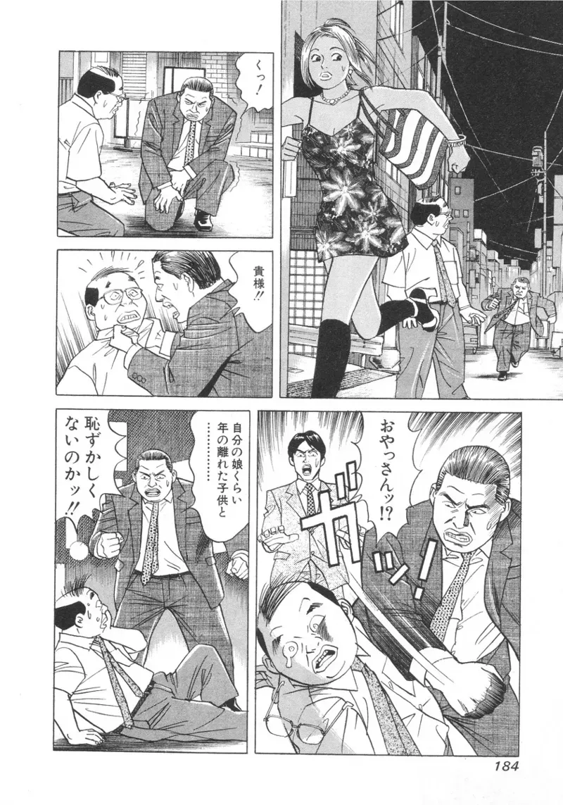 Page 182