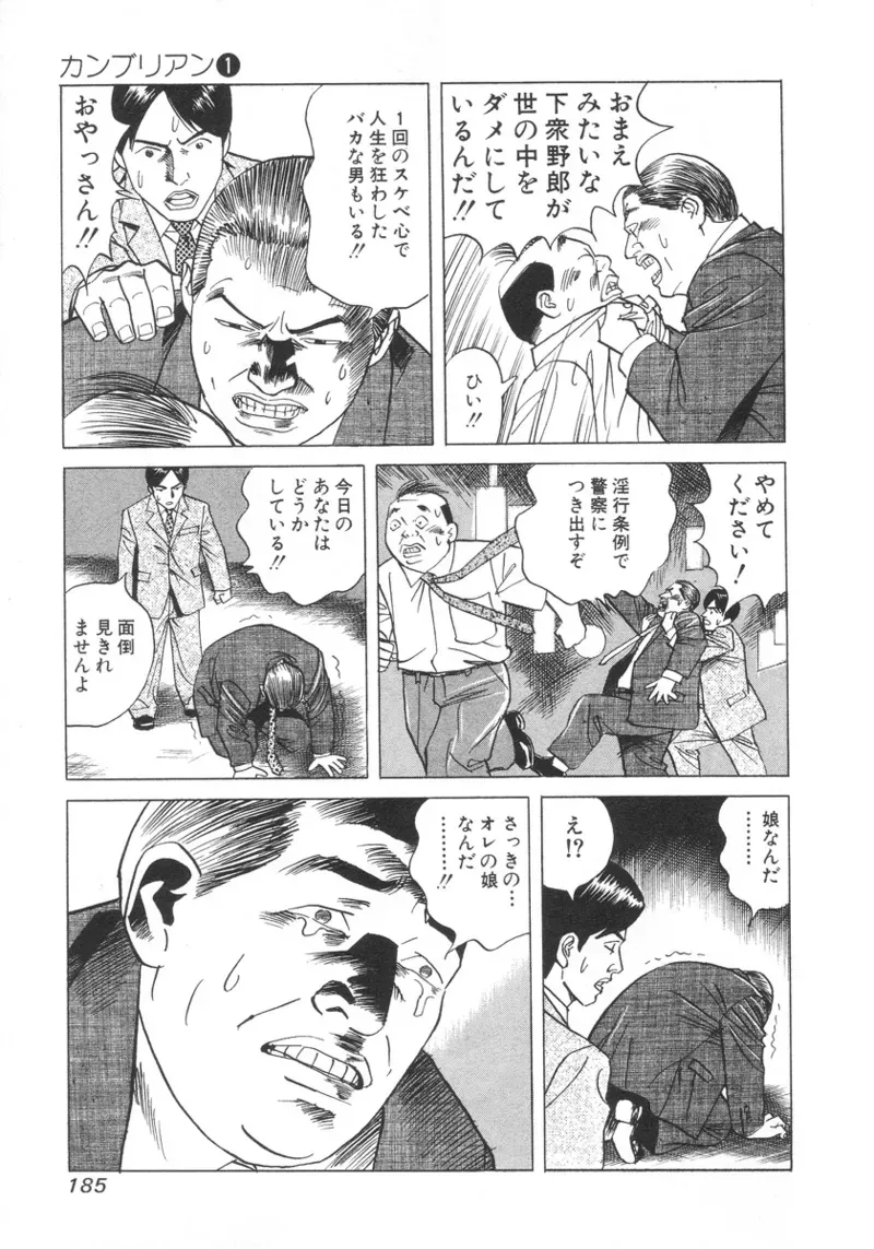Page 183
