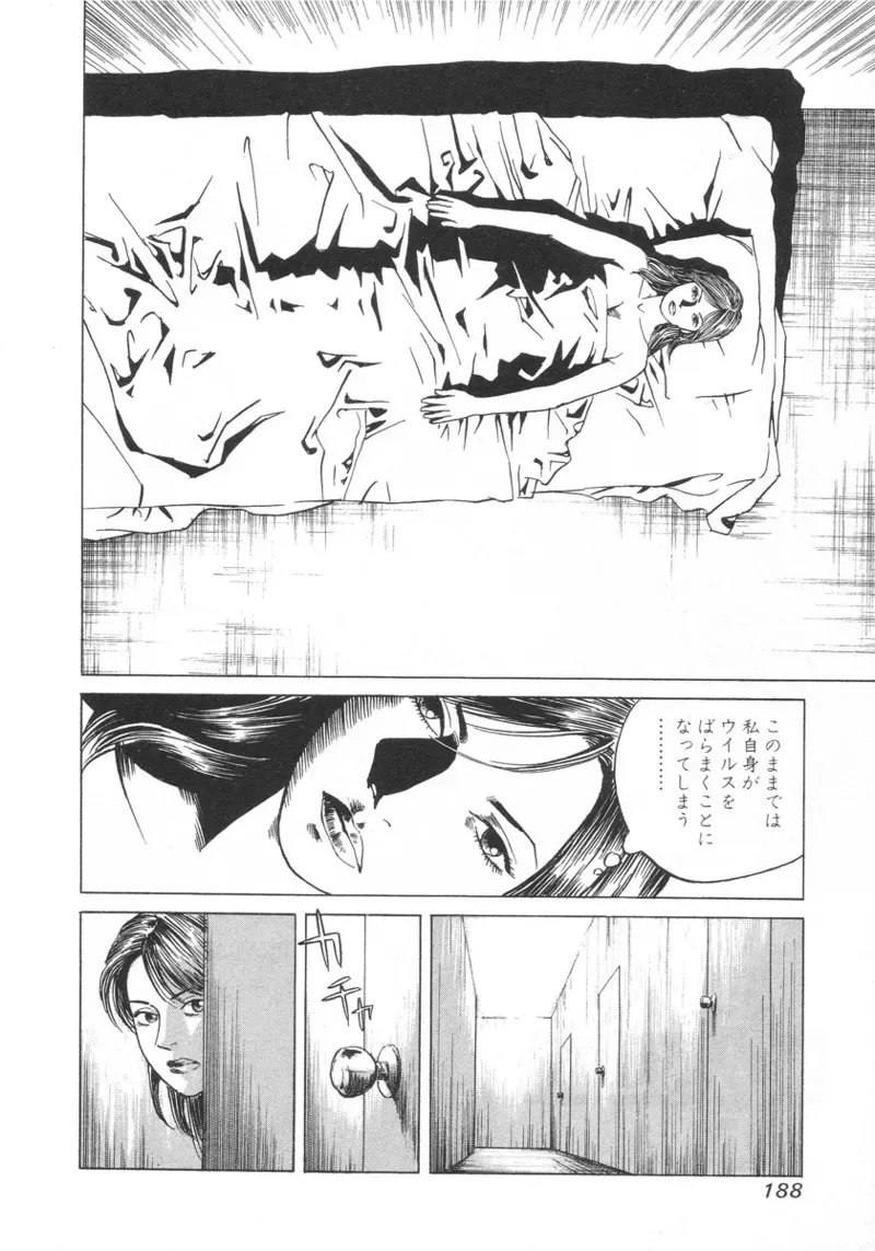 Page 186
