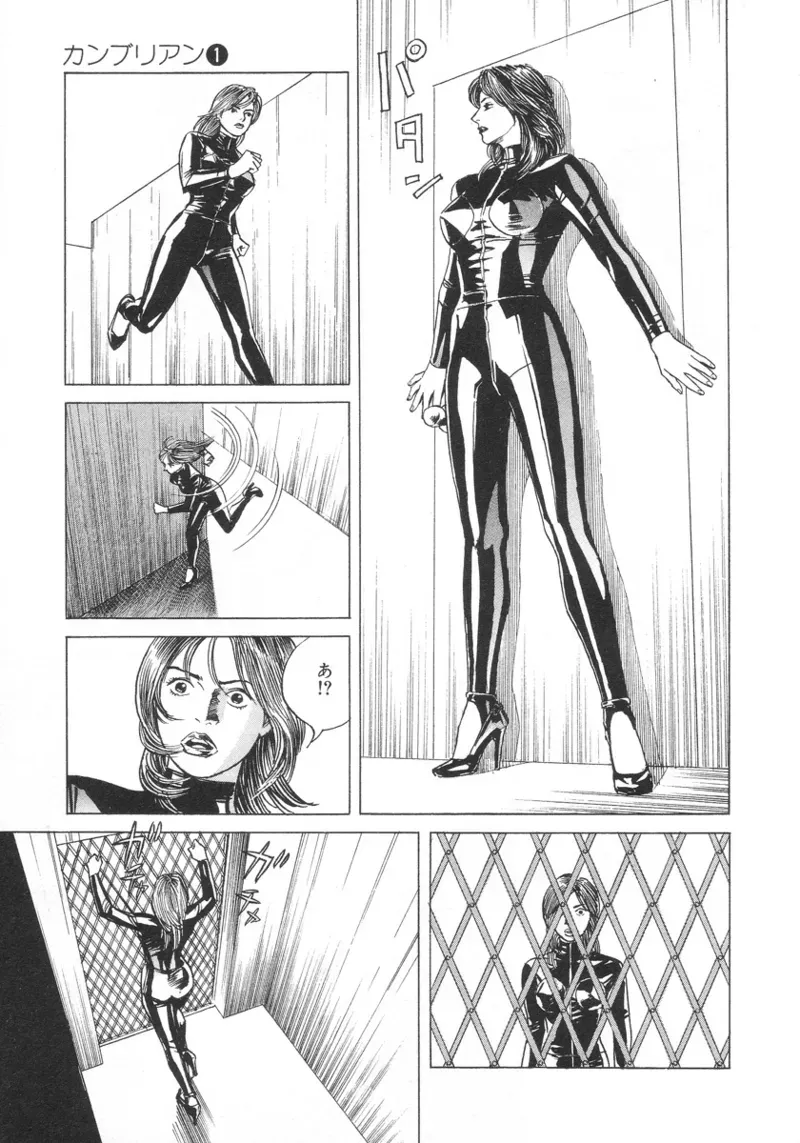 Page 187
