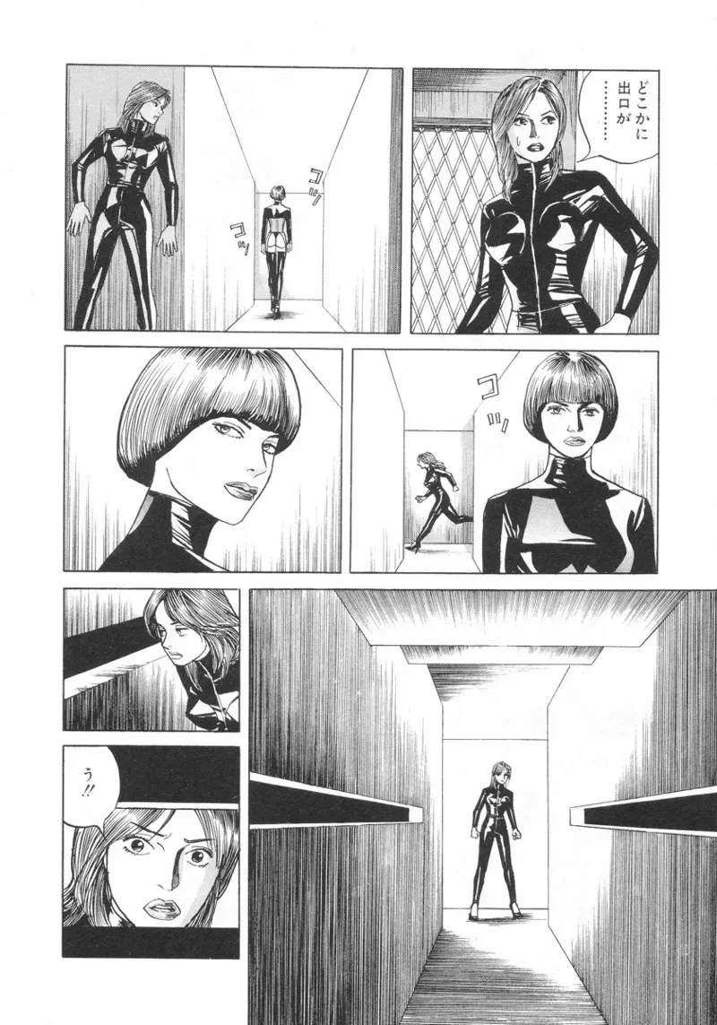 Page 188
