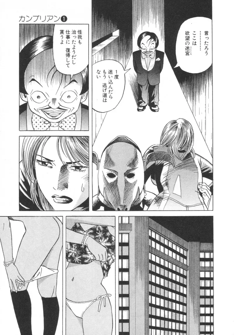 Page 191