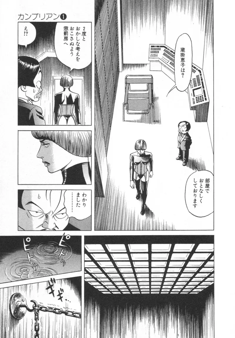 Page 198