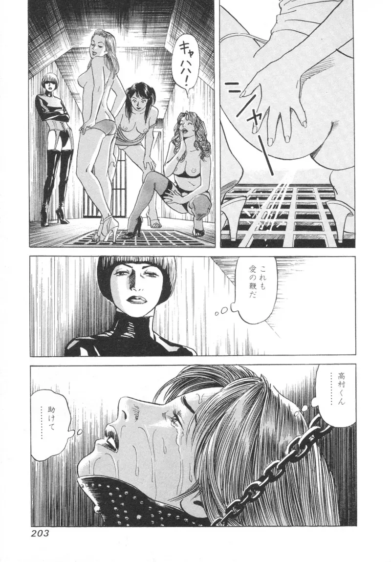 Page 200