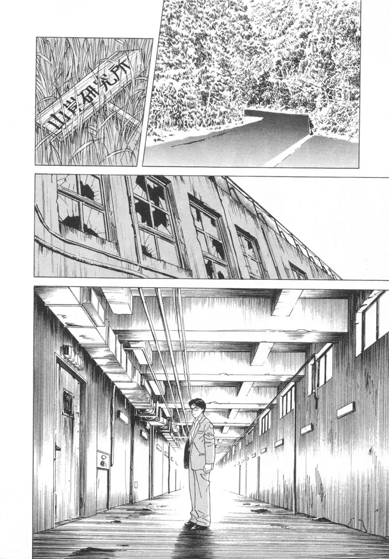Page 203