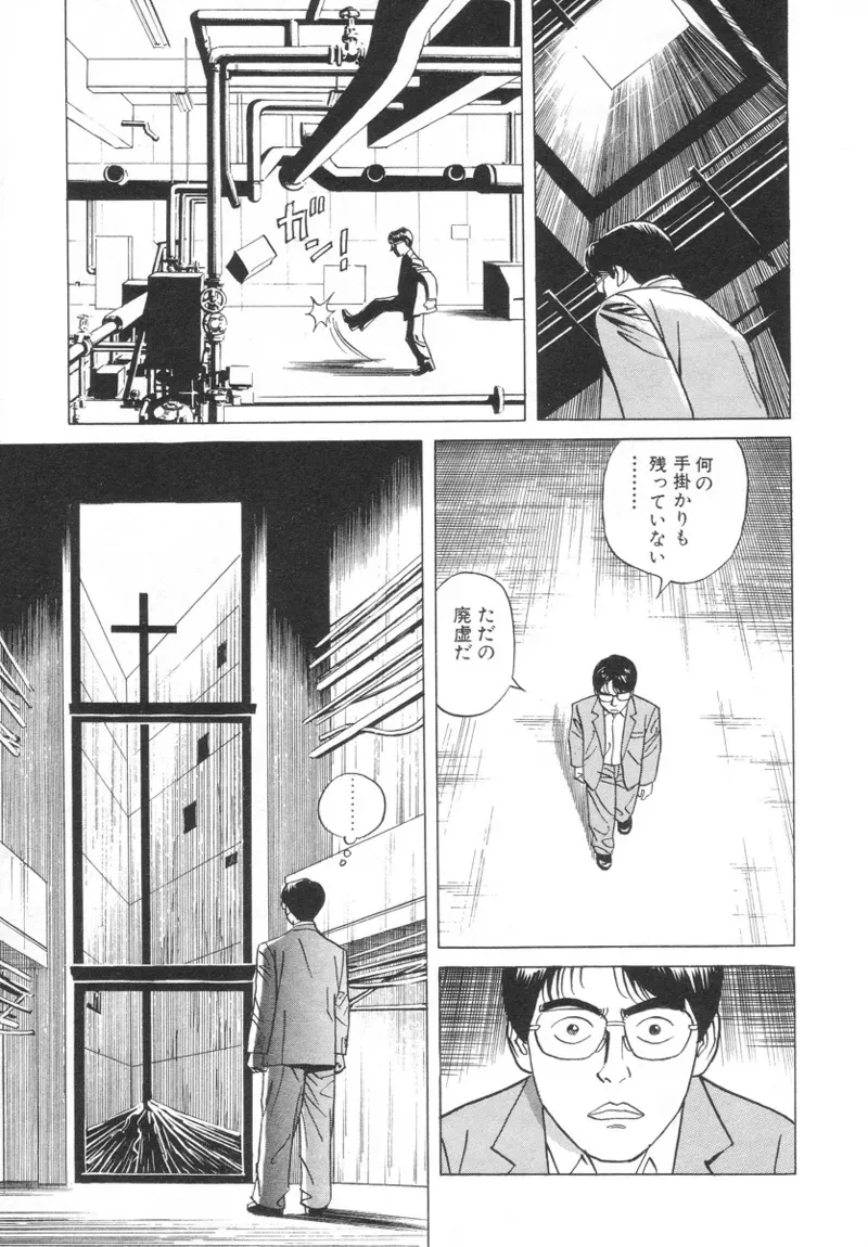 Page 204