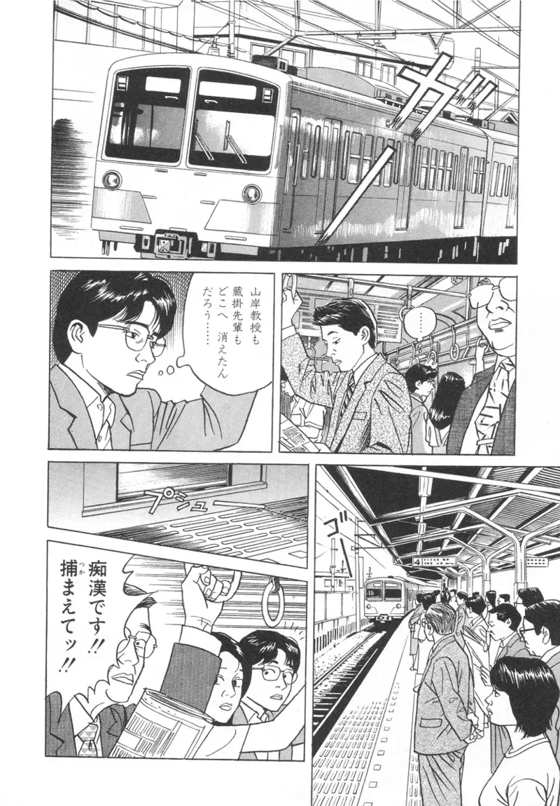 Page 205