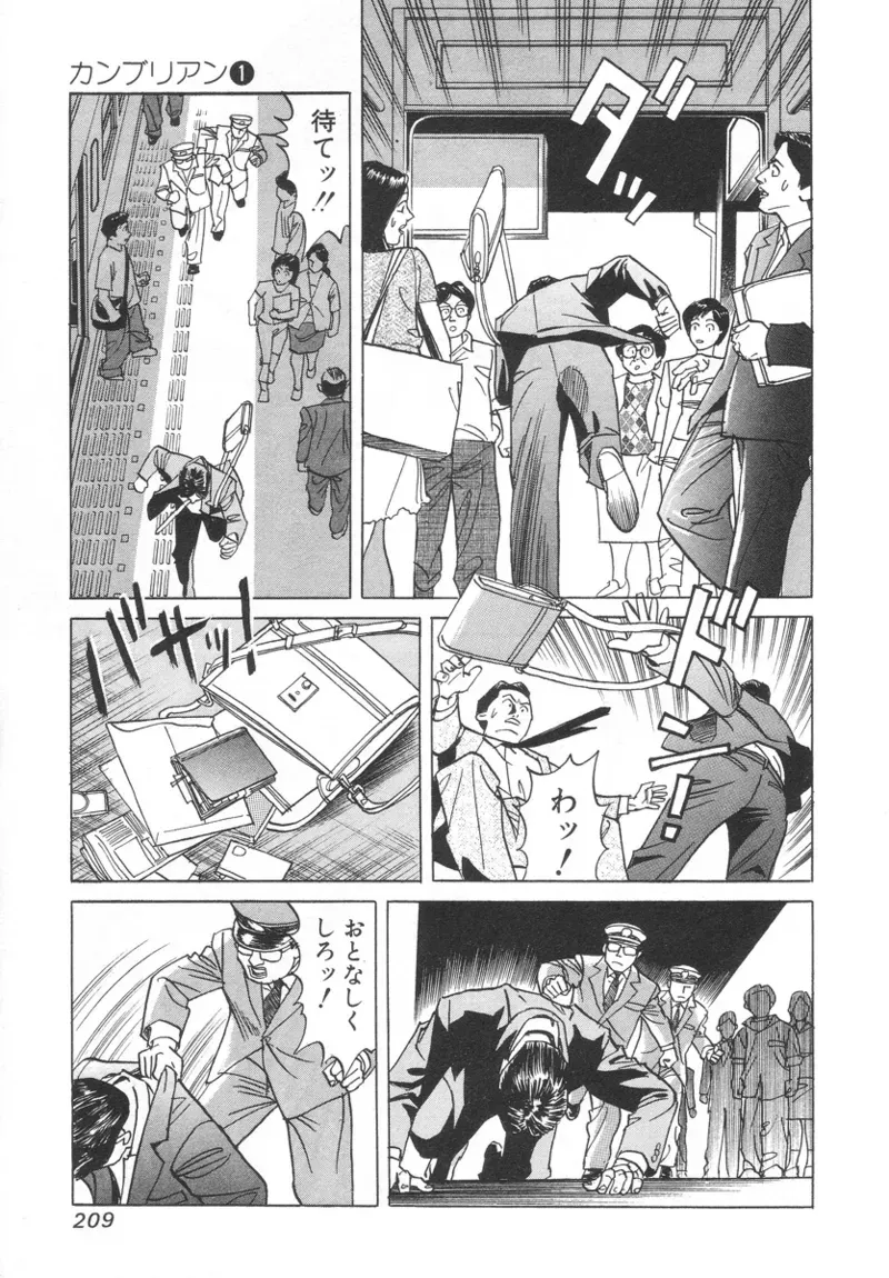 Page 206