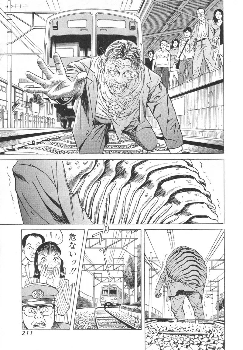 Page 208