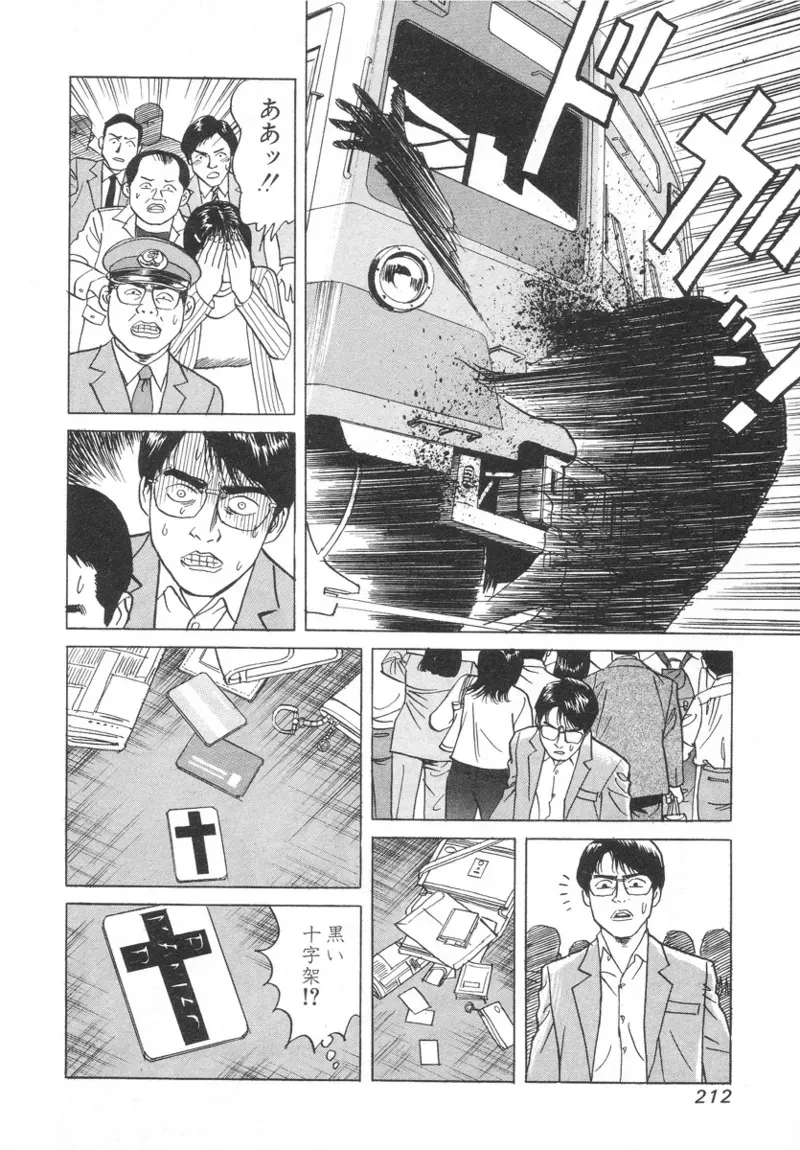 Page 209