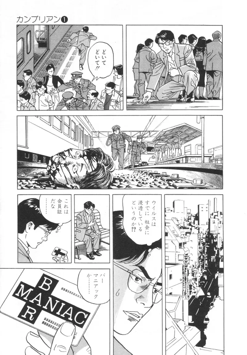 Page 210