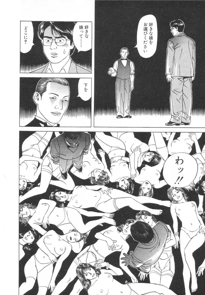 Page 217