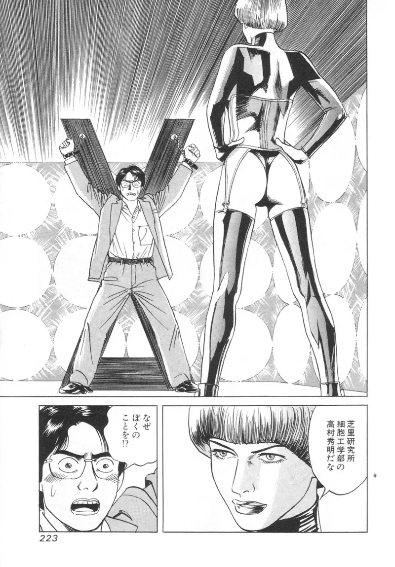 Page 220