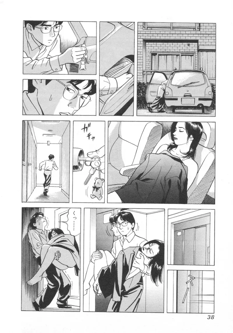Page 38