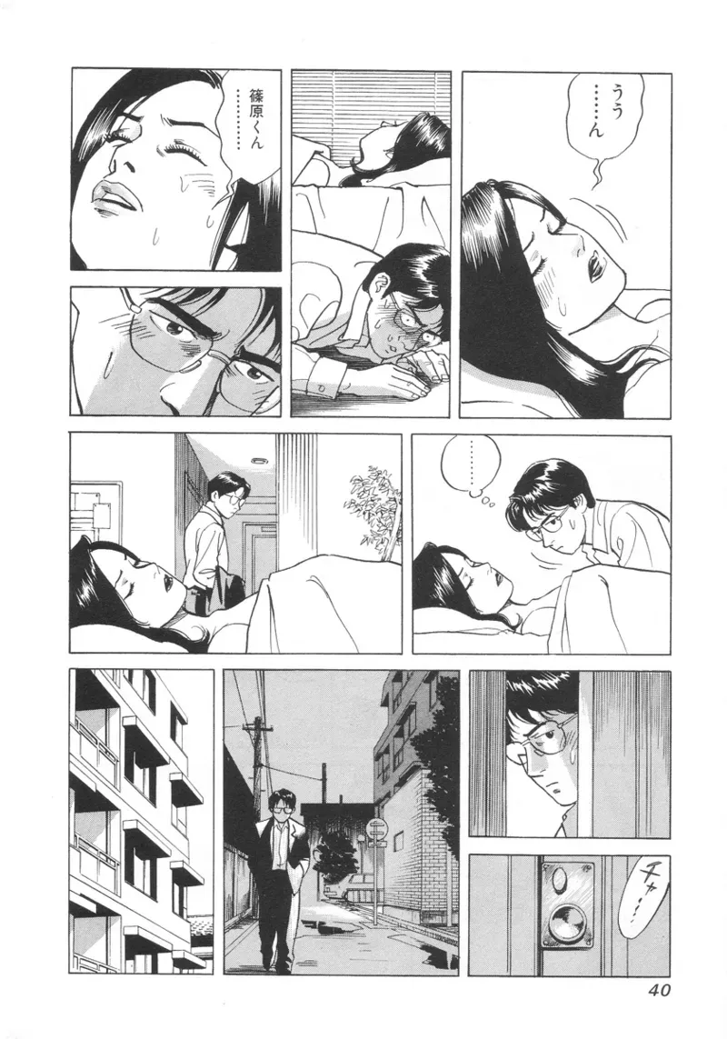Page 40