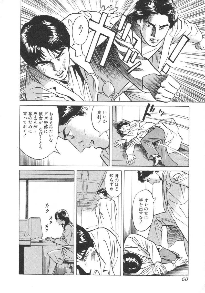 Page 50