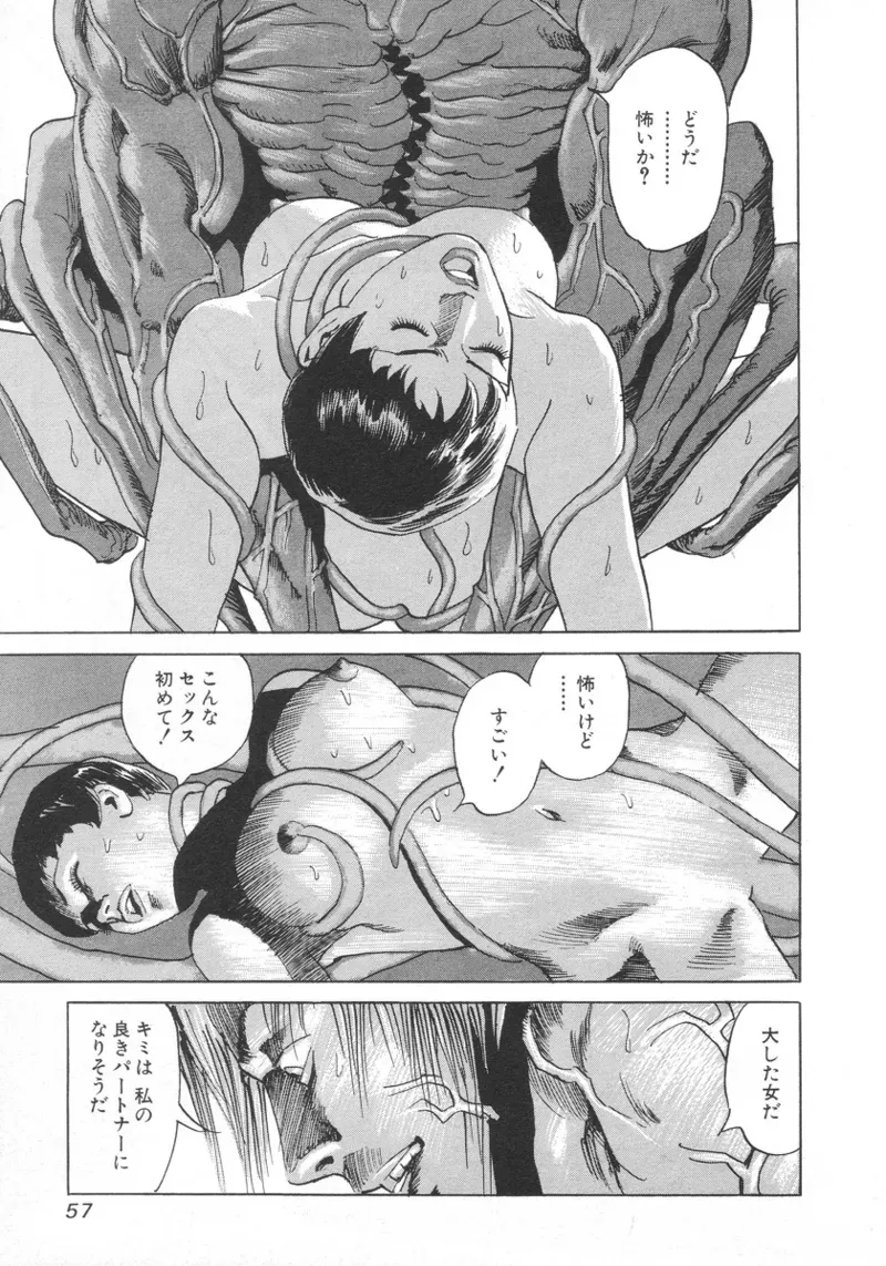 Page 57