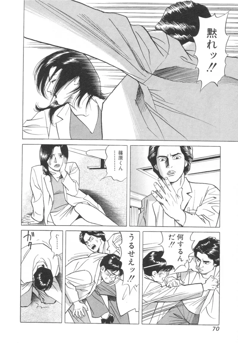 Page 69