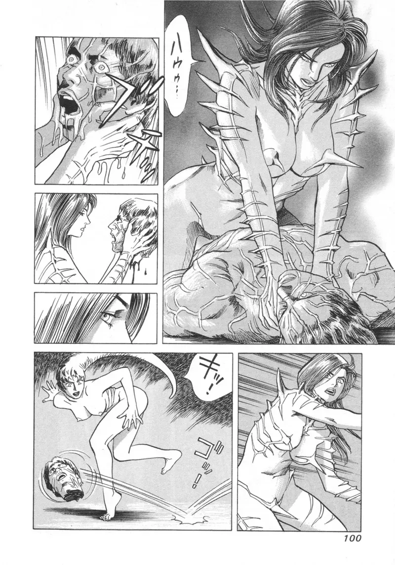 Page 99