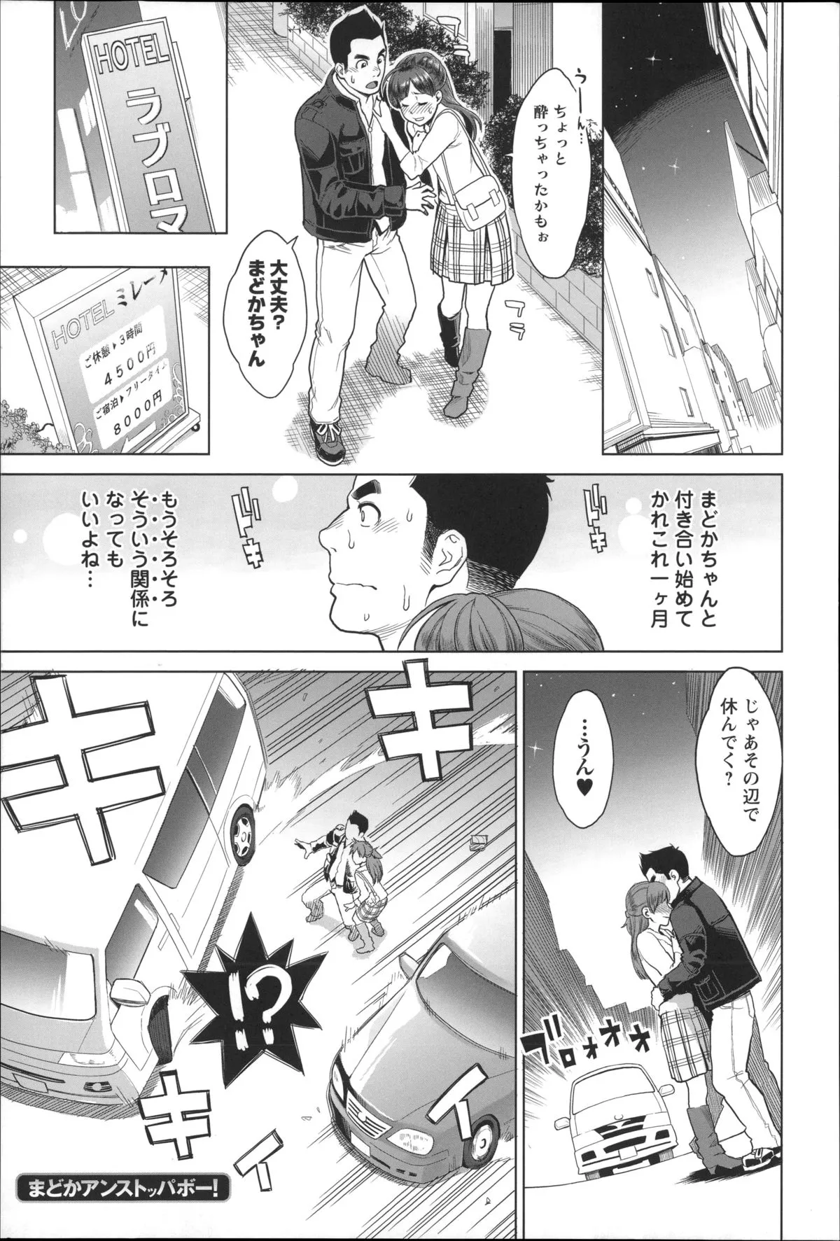 Page 167