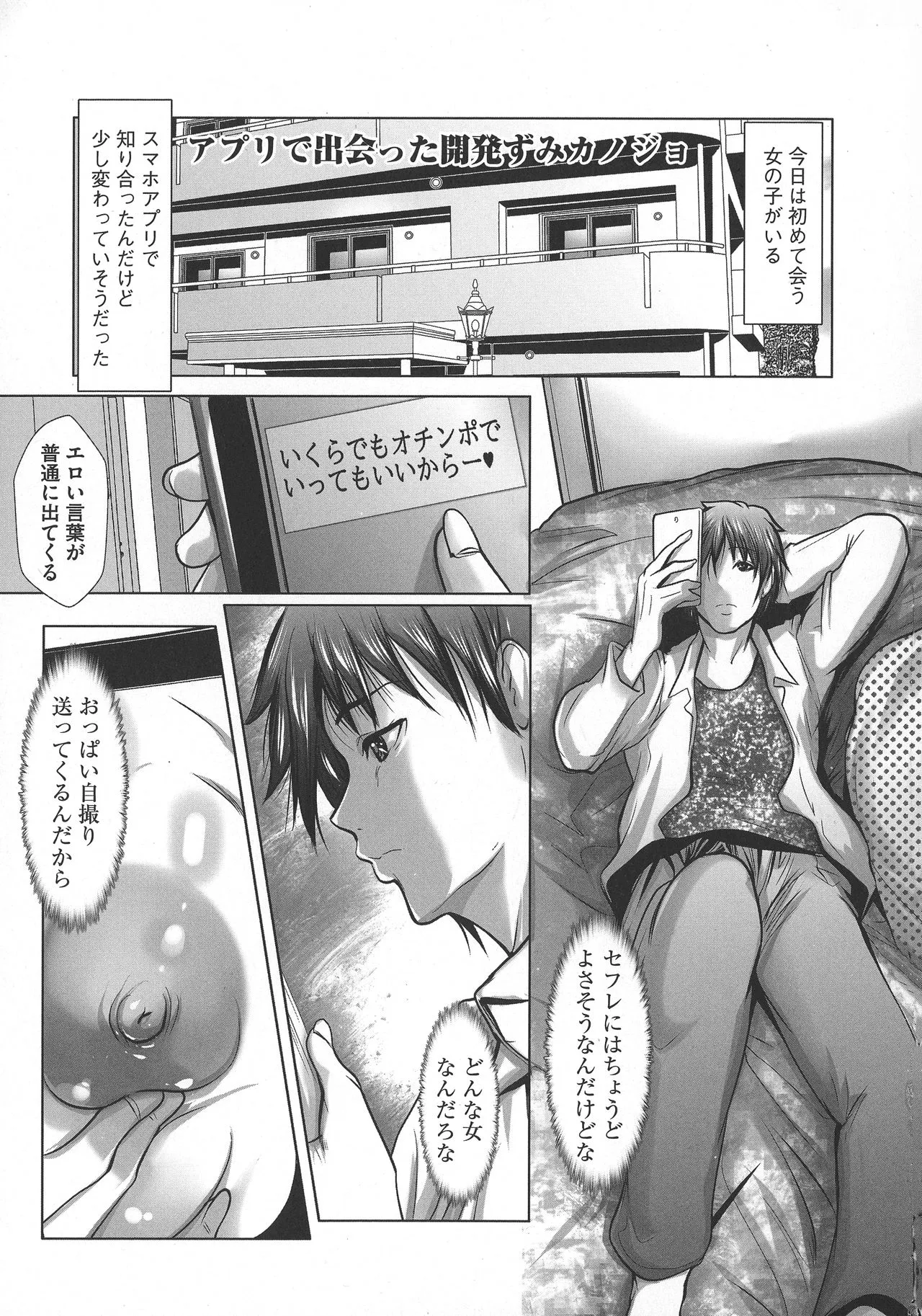 Page 116
