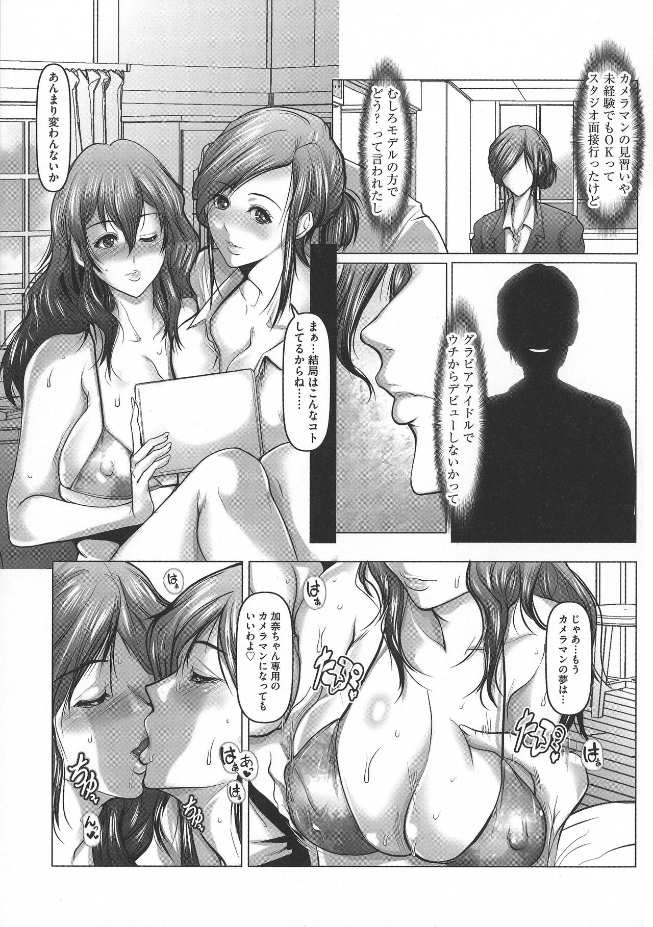 Page 136
